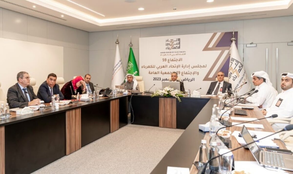 Conseil d’Administration et Assemblée Générale de l’Union Arabe de l’Electricité