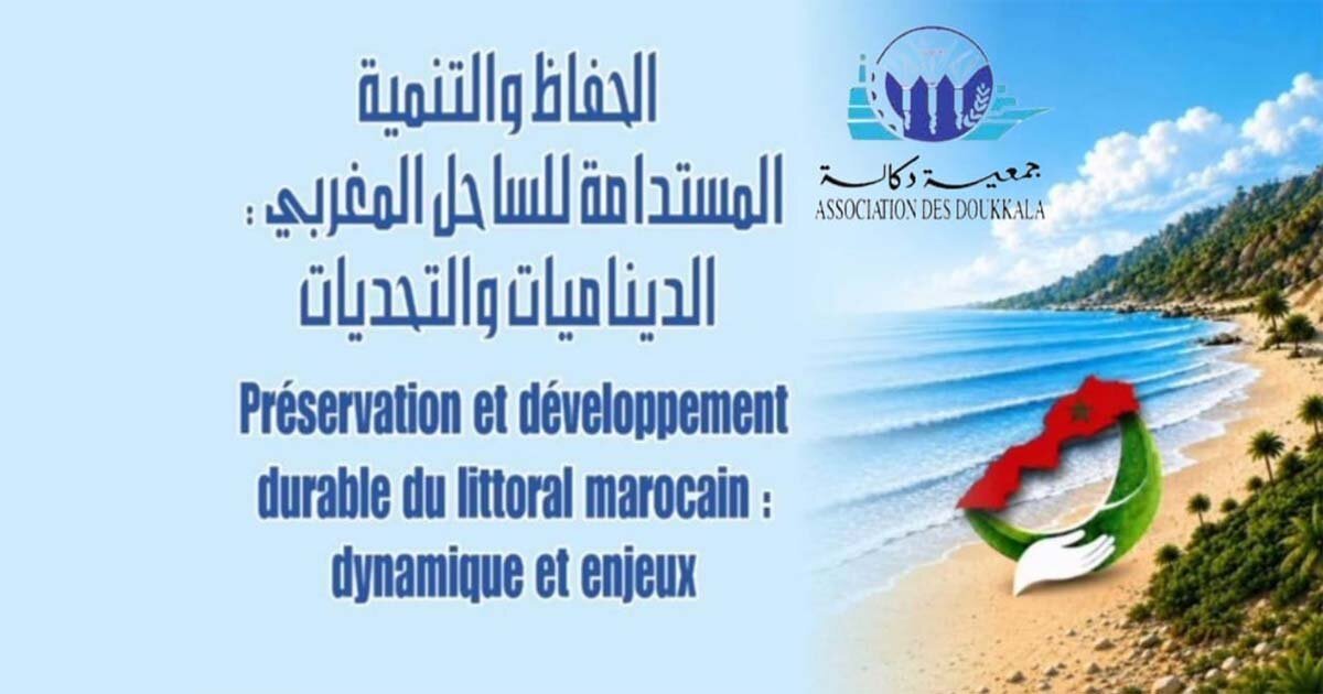 17ème édition de la Semaine de l'Environnement à El Jadida du 9 au 13 juin 2026